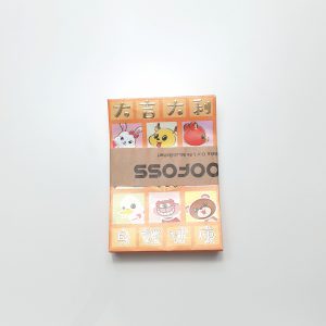 banding machine for labels